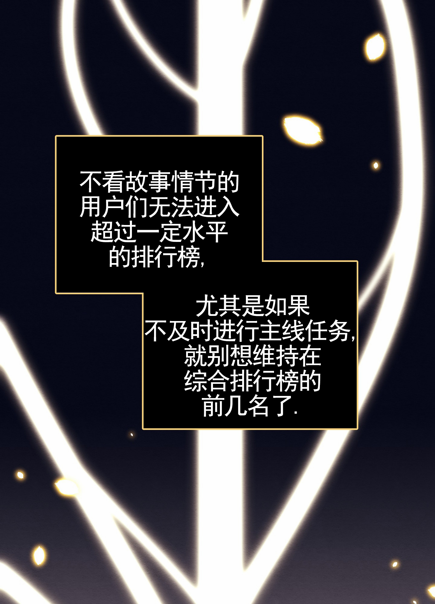 虚拟婚姻漫画,第1话2图