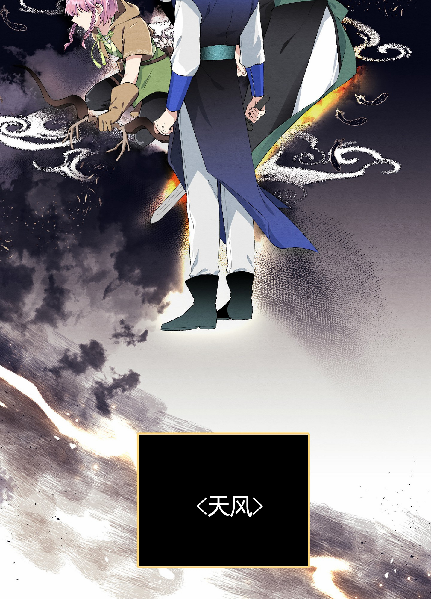 虚拟婚姻漫画,第1话2图