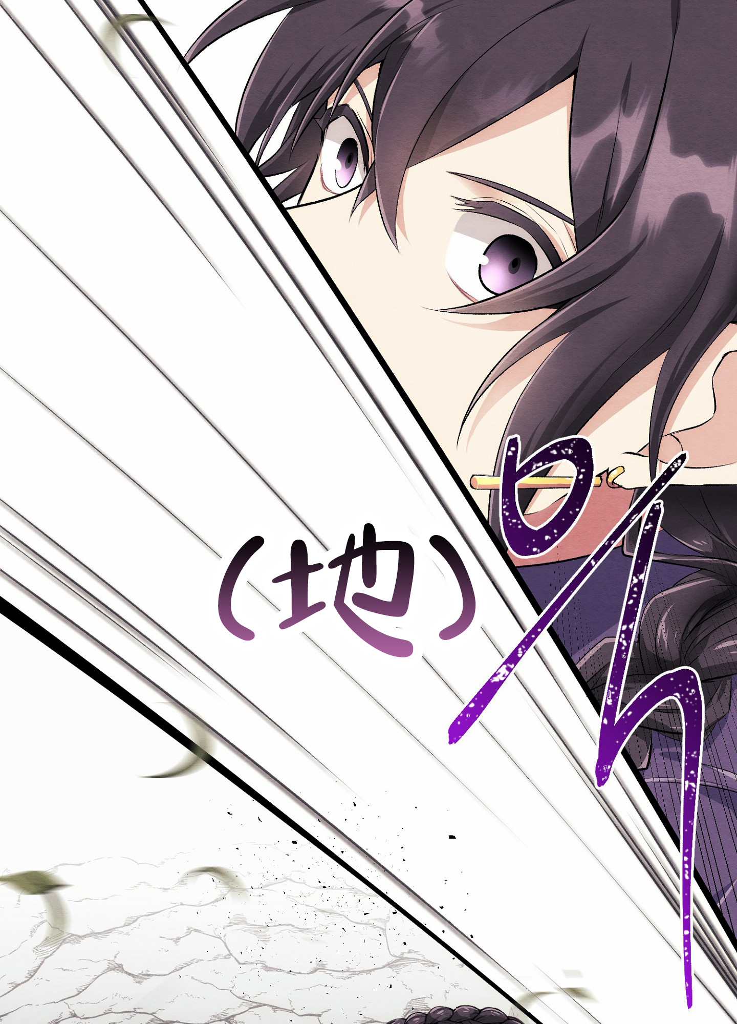 虚拟婚姻漫画,第2话1图
