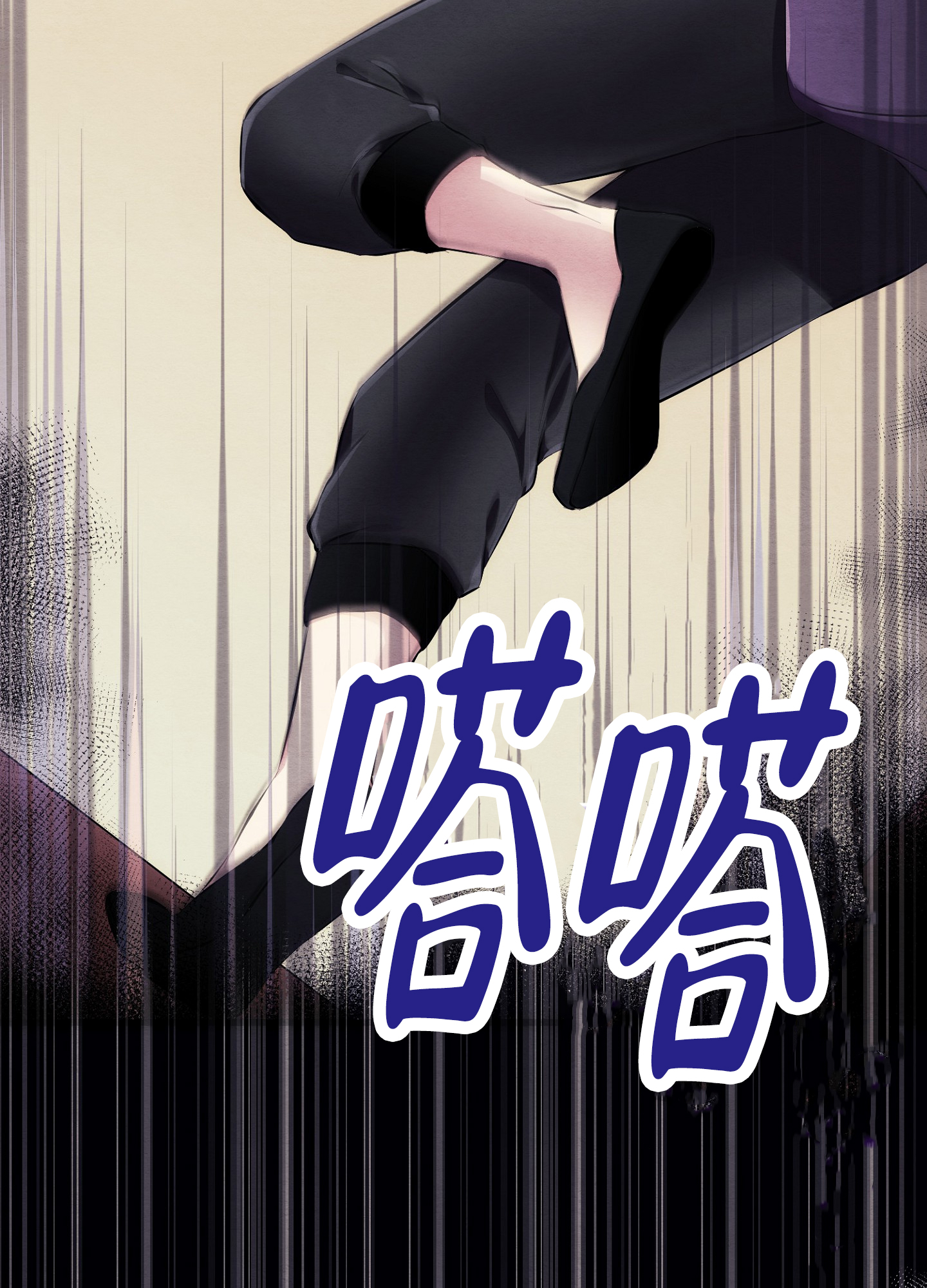 虚拟婚姻漫画,第3话1图