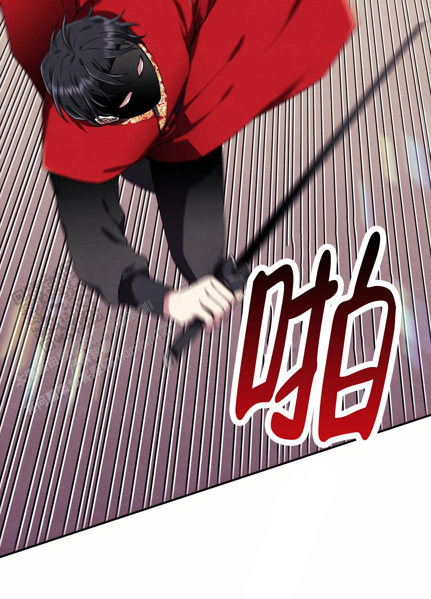 虚拟婚姻漫画,第5话1图