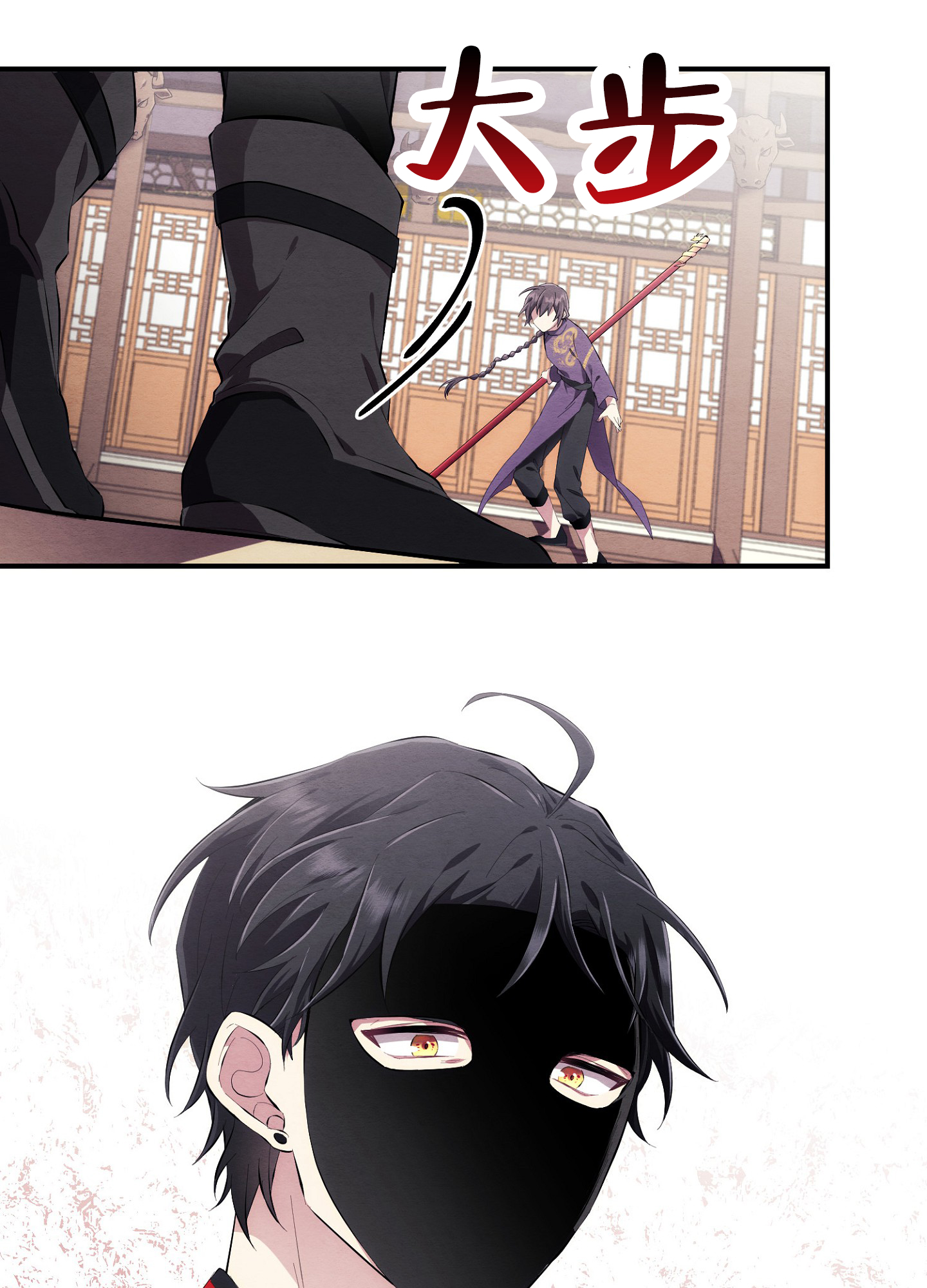 虚拟婚姻漫画,第3话2图
