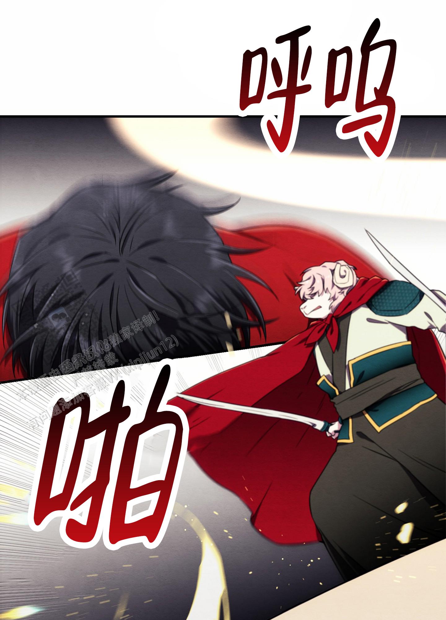 虚拟婚姻漫画,第5话1图