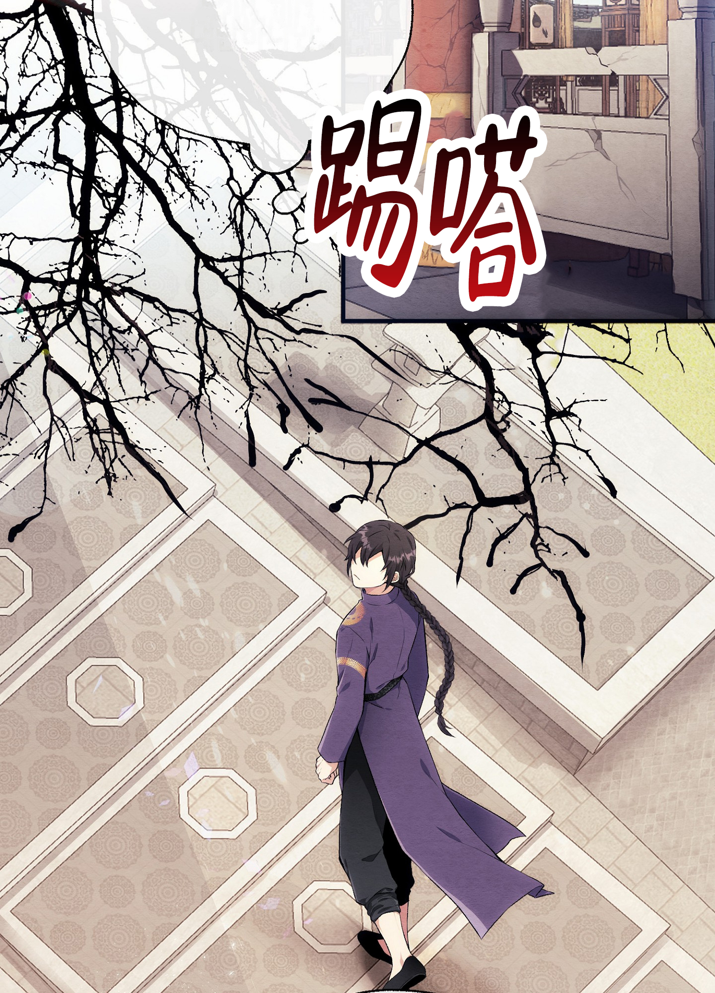虚拟婚姻漫画,第1话1图