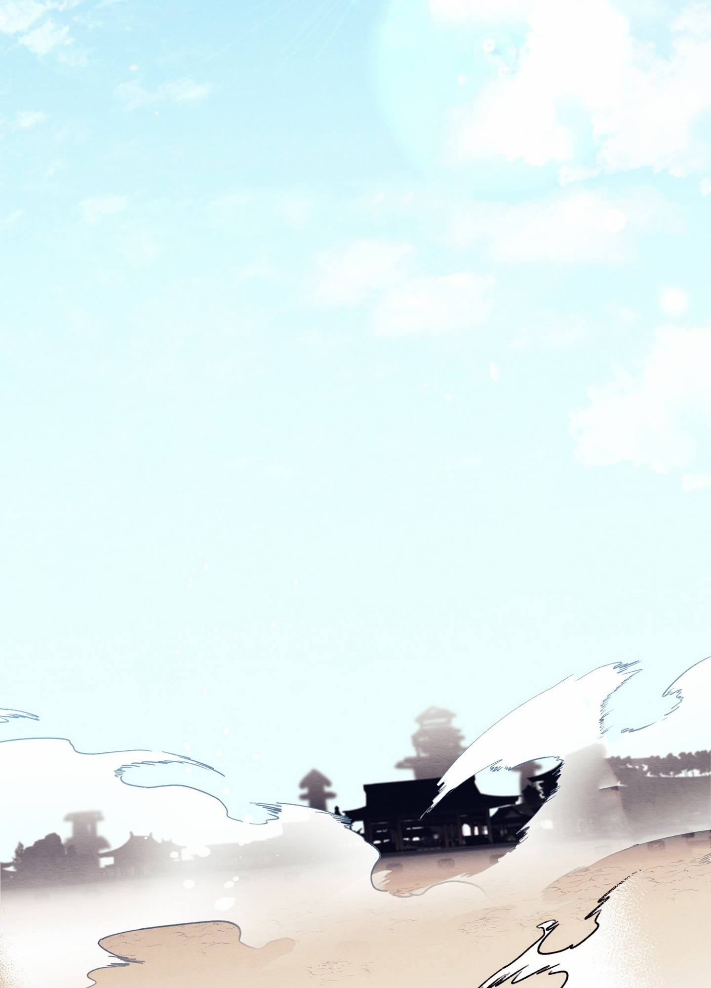 虚拟婚姻漫画,第1话1图