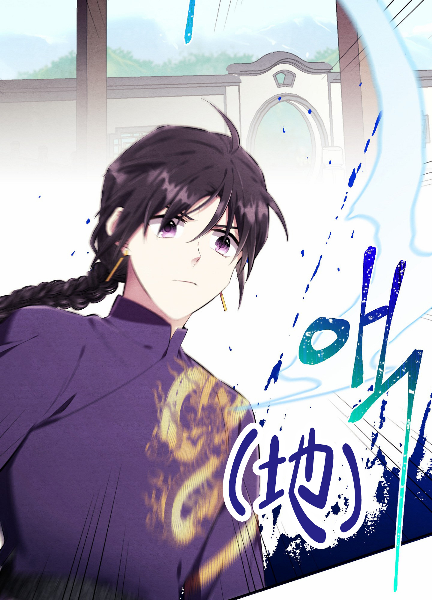 虚拟婚姻漫画,第3话1图
