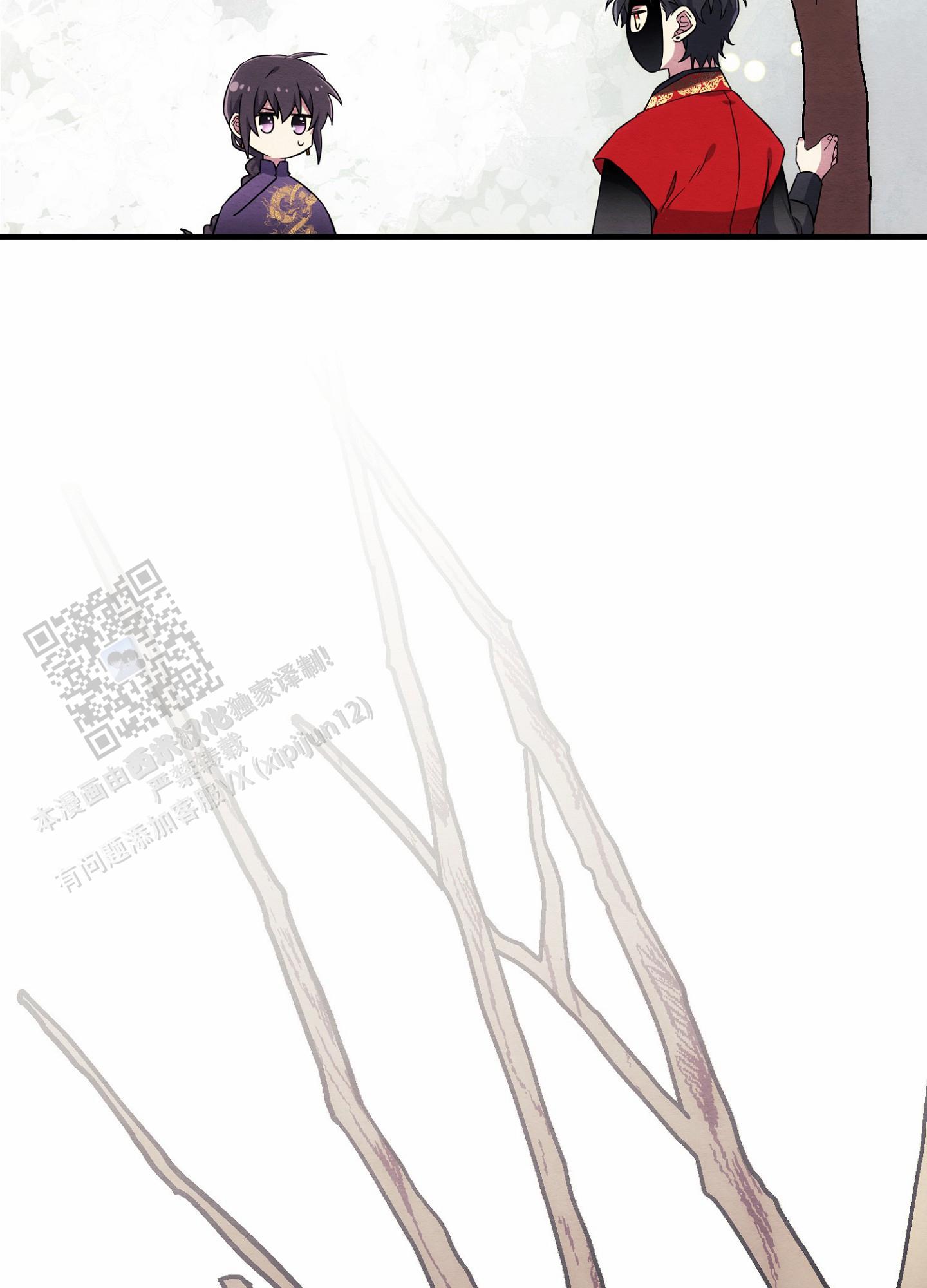 虚拟婚姻漫画,第12话1图