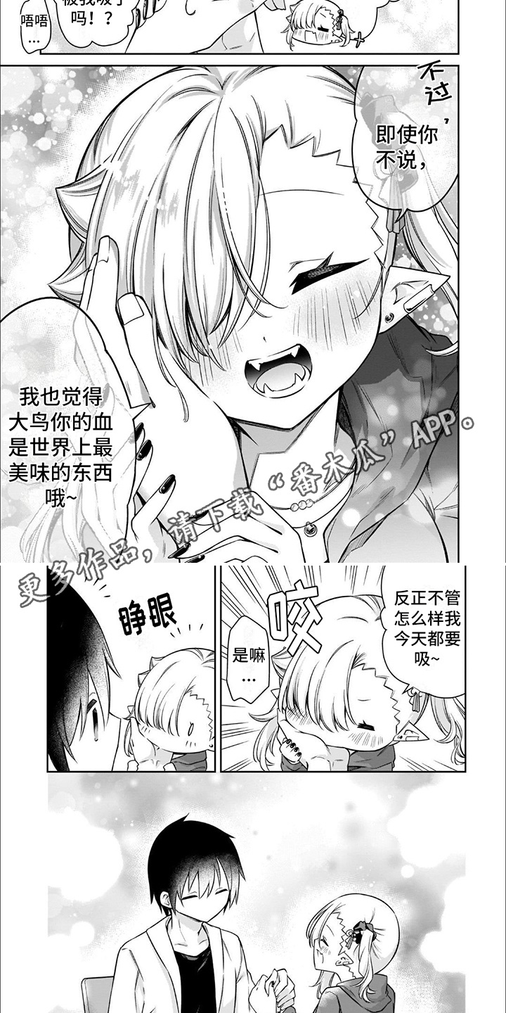 班上的灵魂歌手漫画,第15话2图