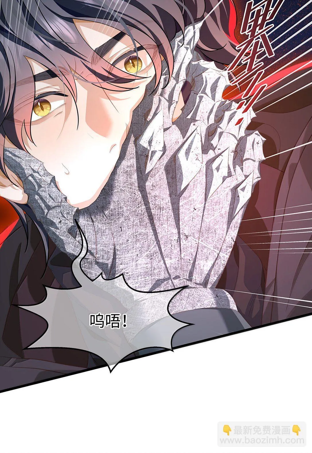 我重生成为王子殿下的小恶龙漫画,47 魔王下蛊2图