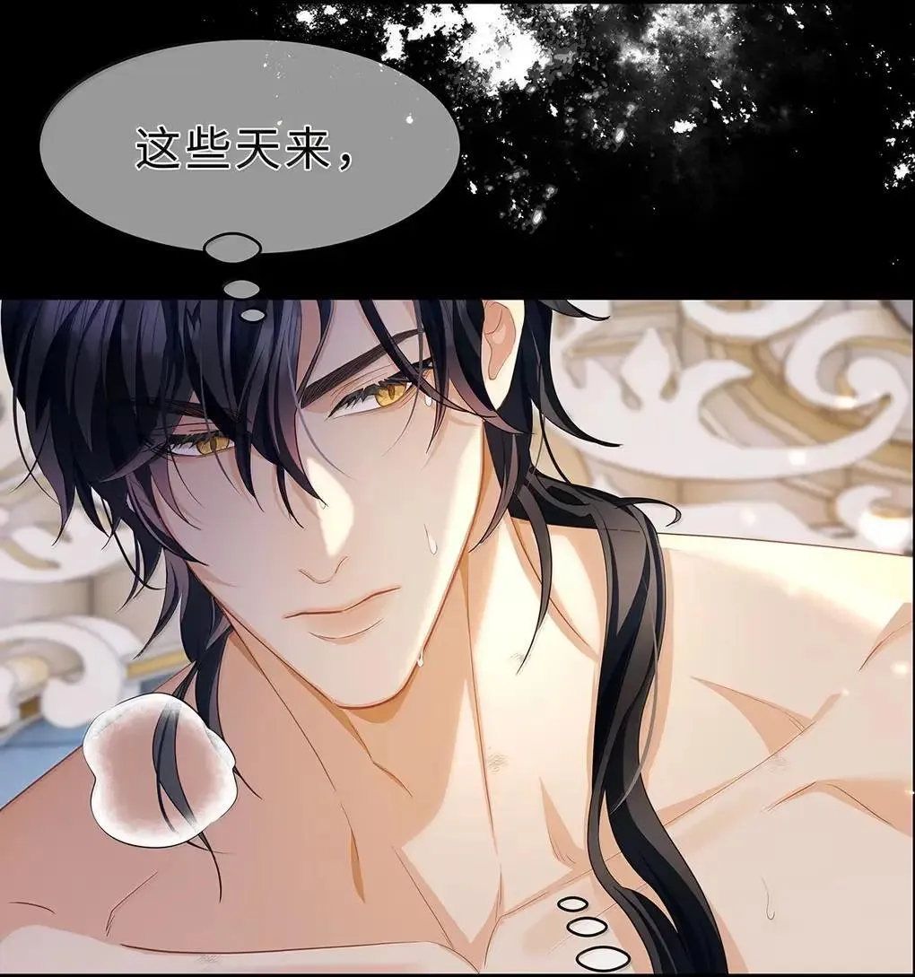 我重生成为王子殿下的小恶龙漫画,69 冷静一点2图