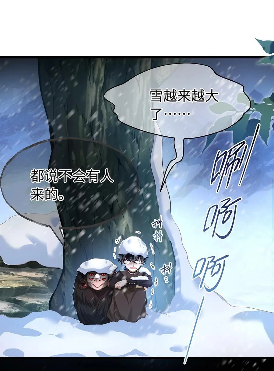 我重生成为王子殿下的小恶龙漫画,59 魔王炸毛2图