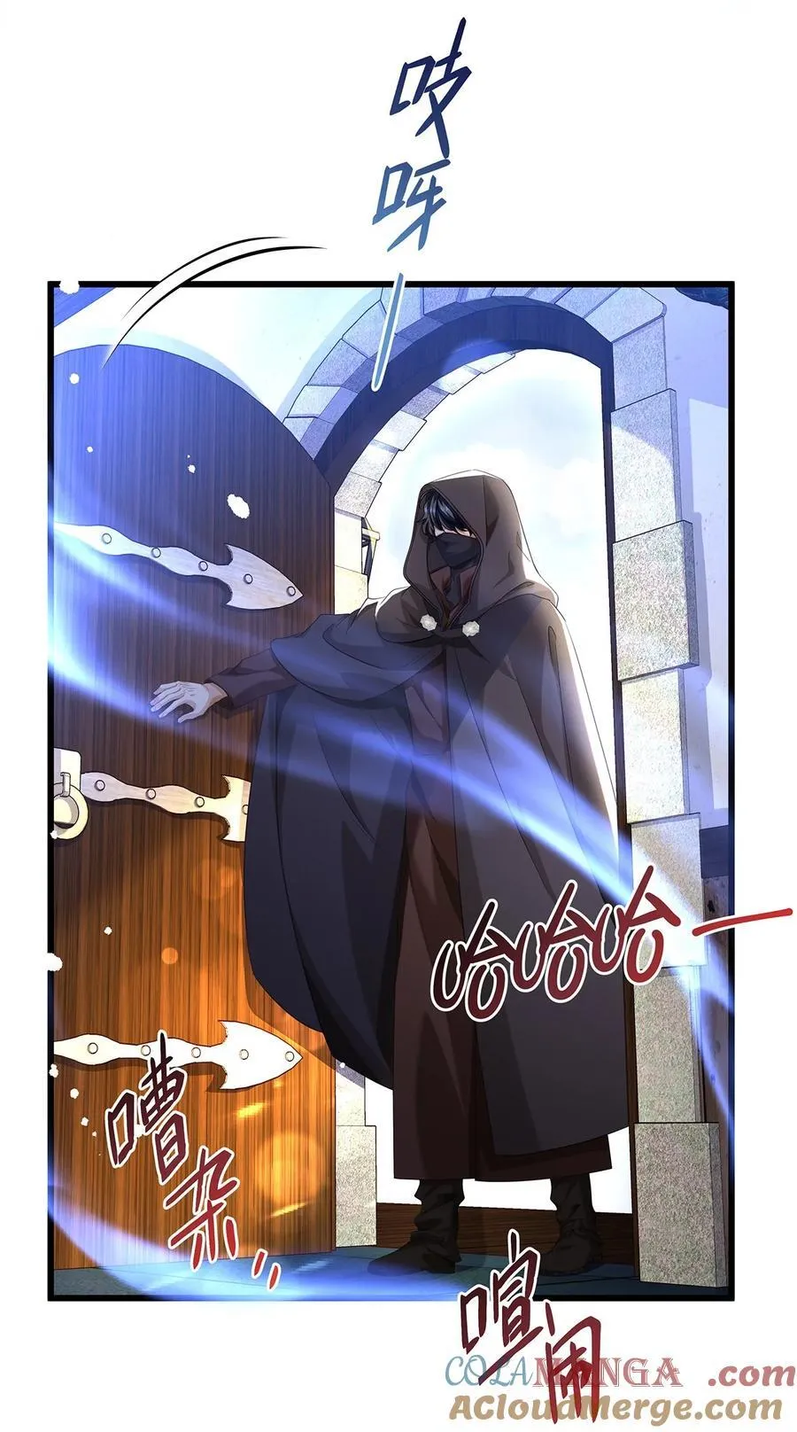 我重生成为王子殿下的小恶龙漫画,42 白龙的隐藏身份1图