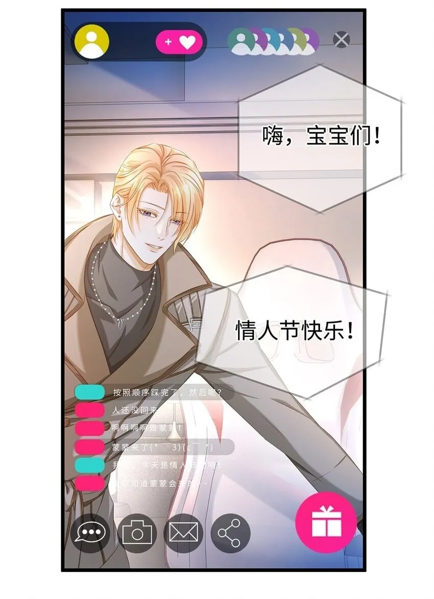 我重生成为王子殿下的小恶龙漫画,28 沉沦2图