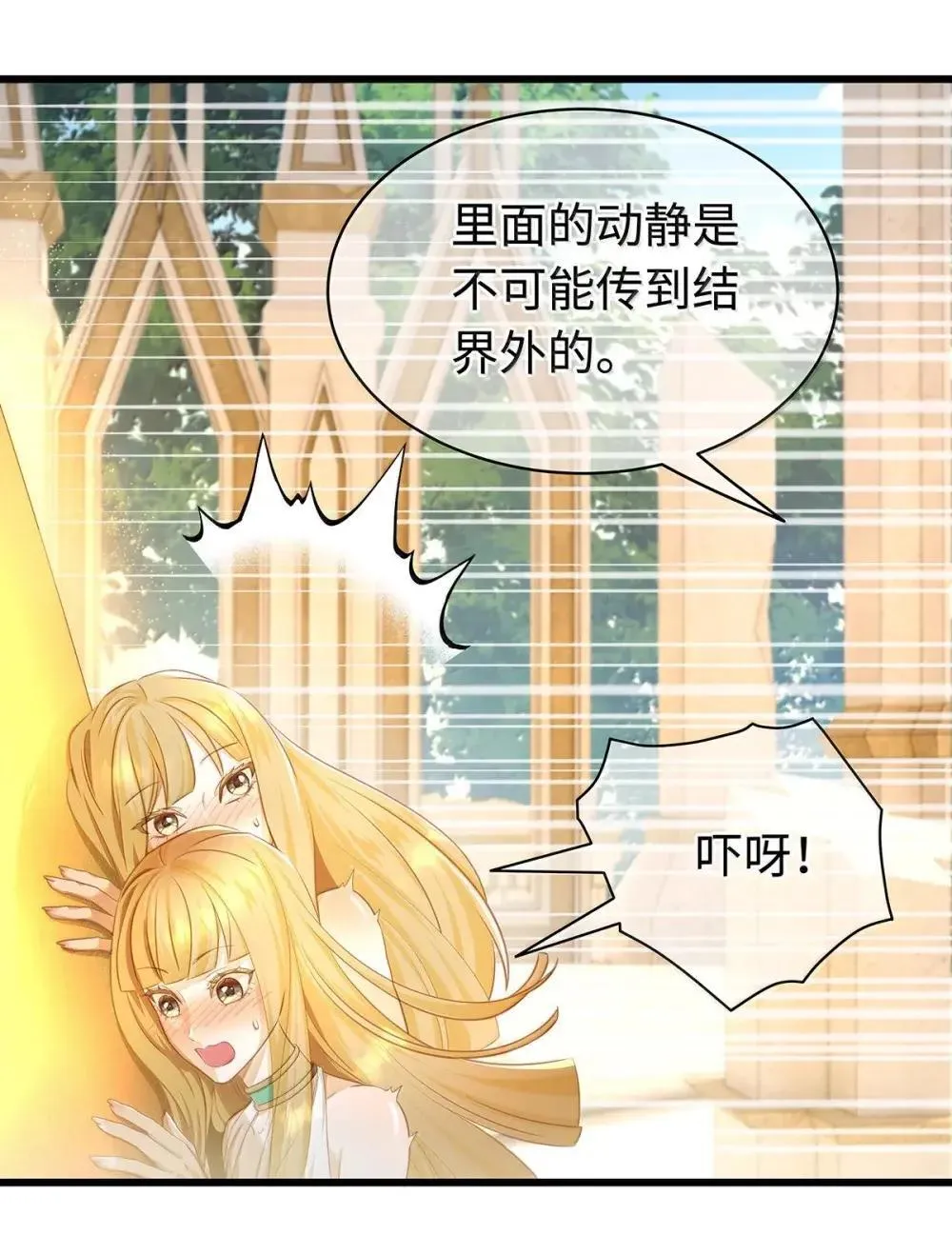 我重生成为王子殿下的小恶龙漫画,64 你知道《王子与恶龙》吗？1图
