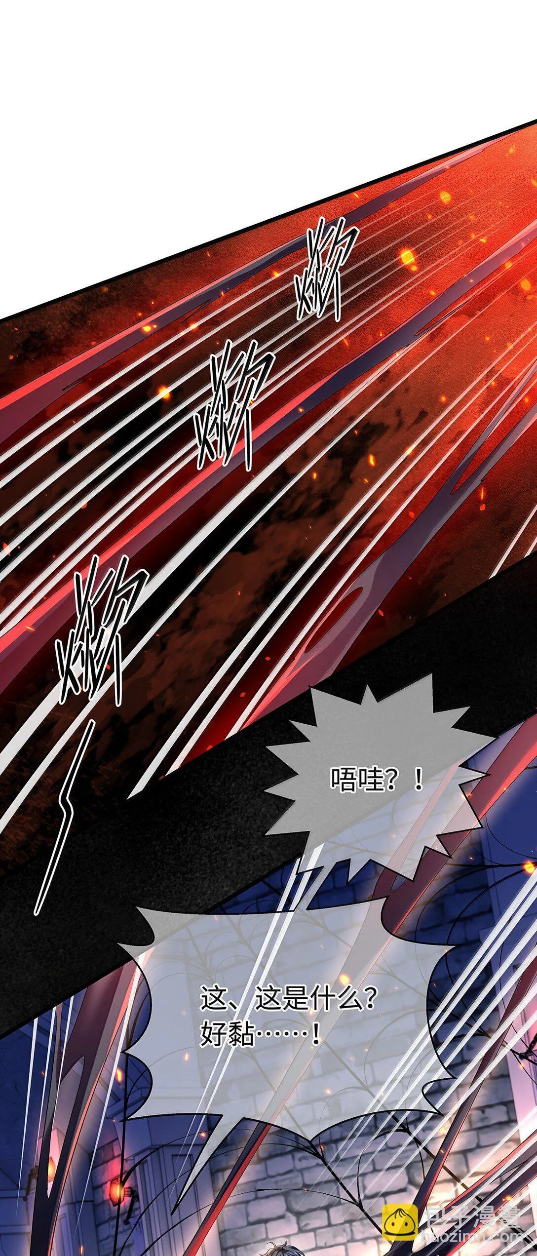 我重生成为王子殿下的小恶龙漫画,47 魔王下蛊1图