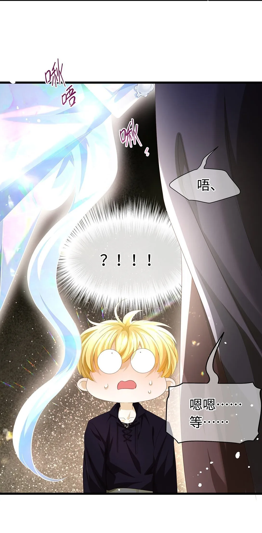 我重生成为王子殿下的小恶龙漫画,45 宣告所有权1图