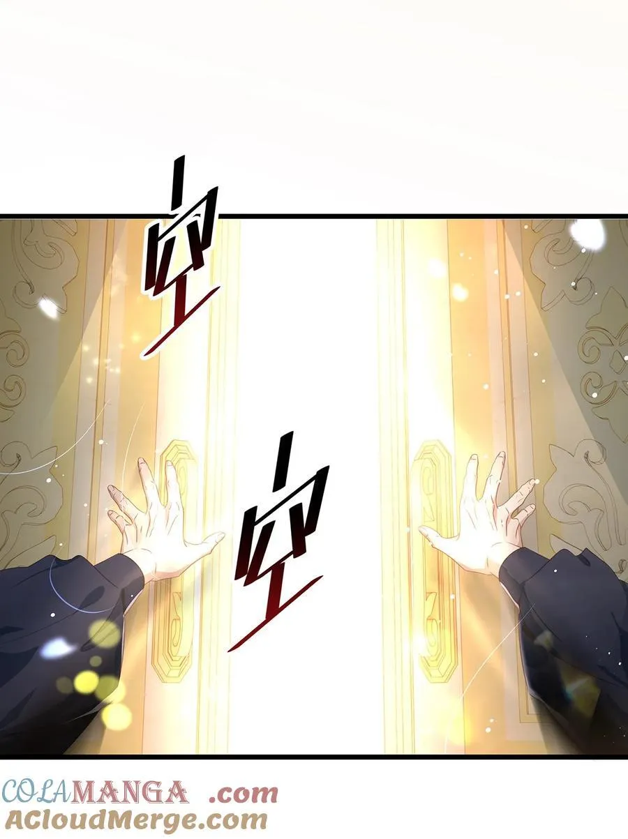 我重生成为王子殿下的小恶龙漫画,39 拯救王子2图