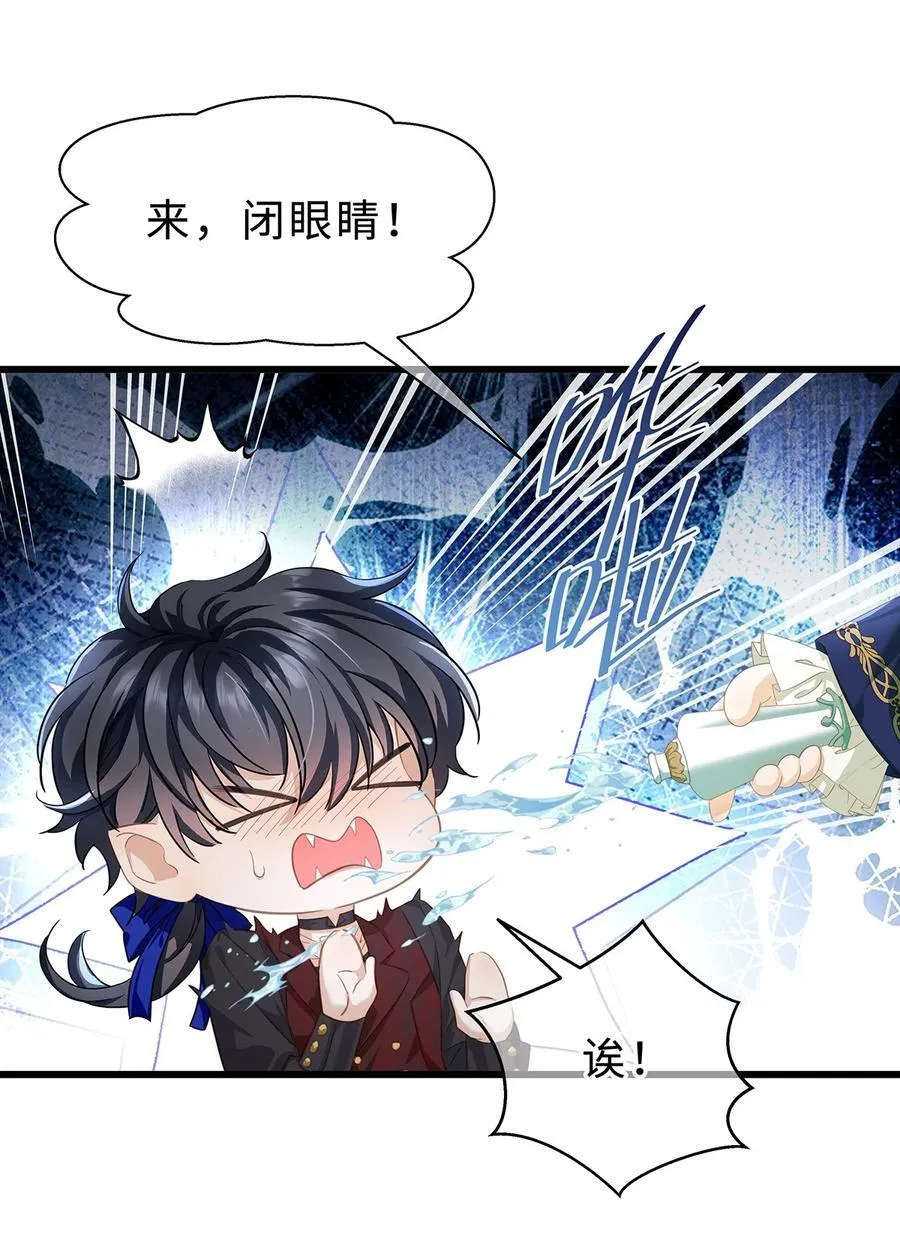 我重生成为王子殿下的小恶龙漫画,56 身体变小了？2图