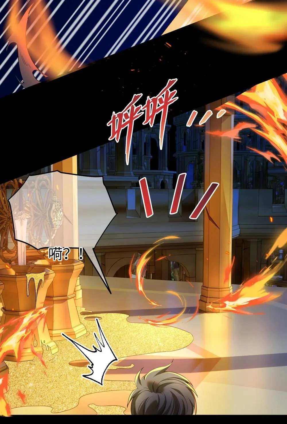 我重生成为王子殿下的小恶龙漫画,54 少命令我2图
