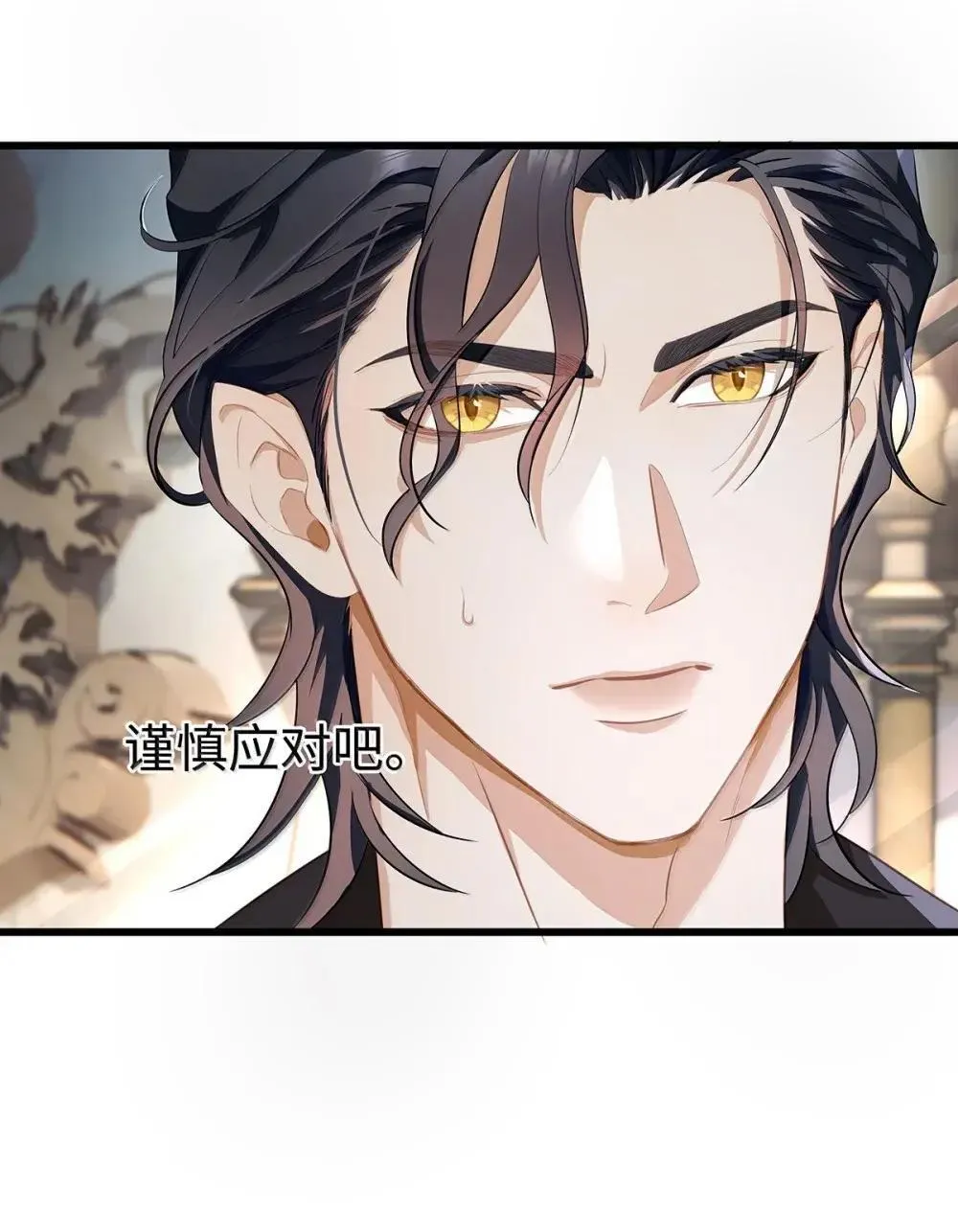 我重生成为王子殿下的小恶龙漫画,65 完全犯规2图