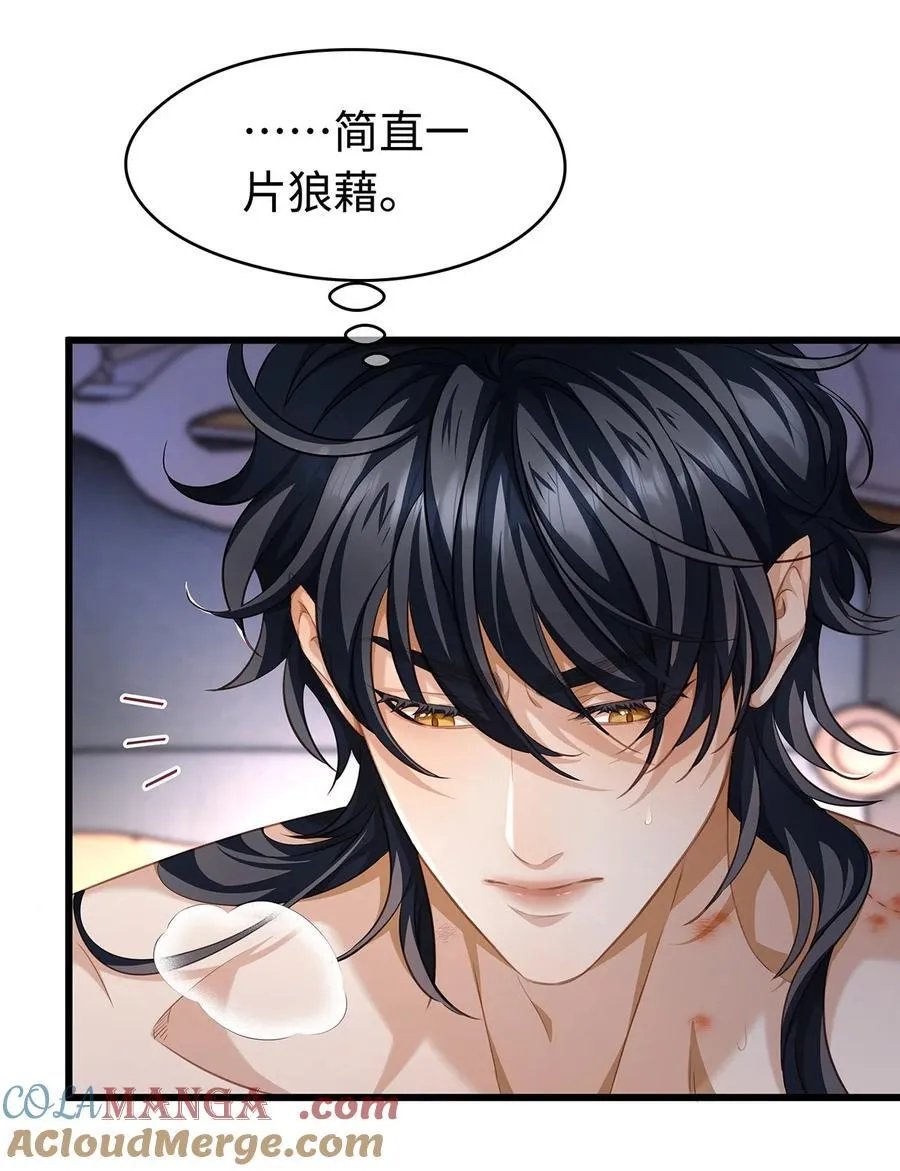 我重生成为王子殿下的小恶龙小说笔趣阁漫画,33 王的教育1图