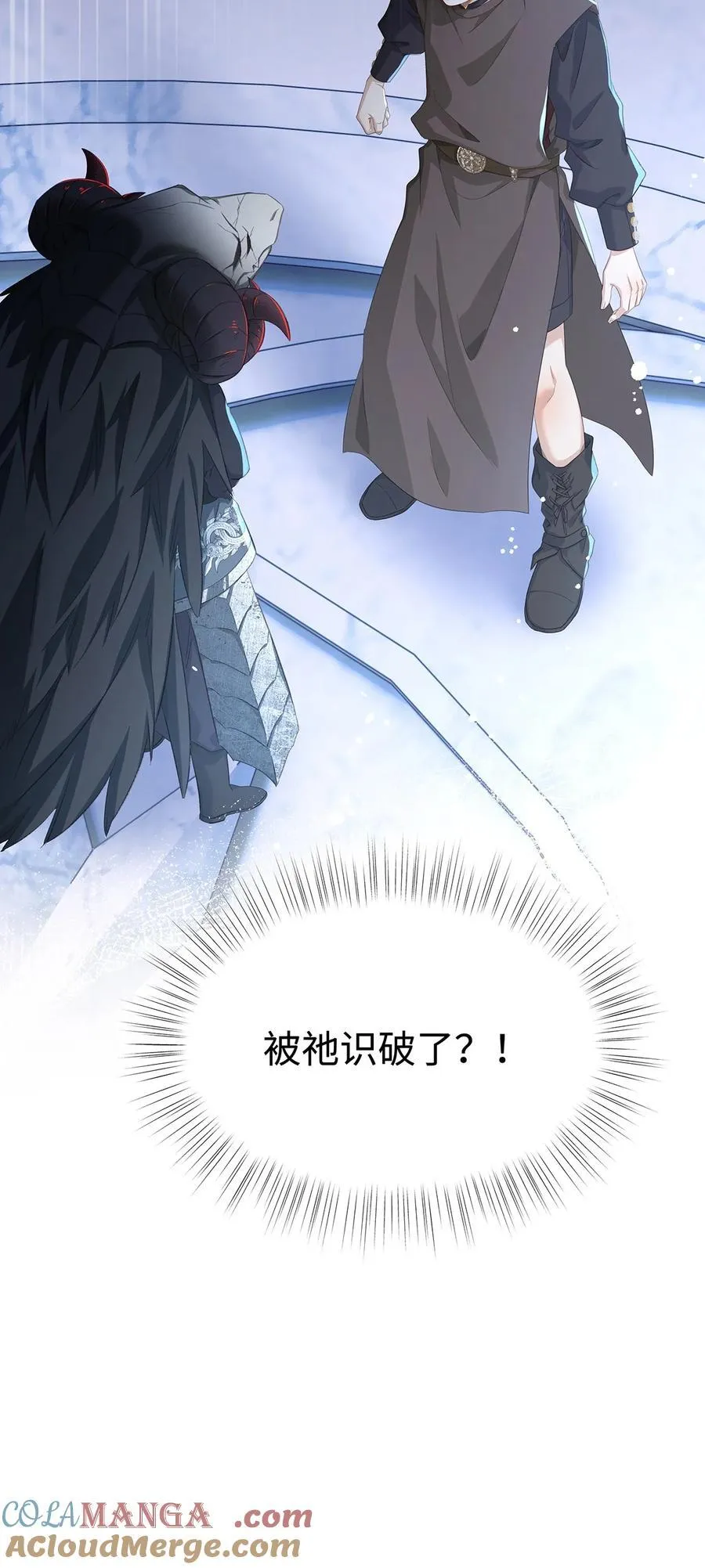 我重生成为王子殿下的小恶龙漫画,59 魔王炸毛1图