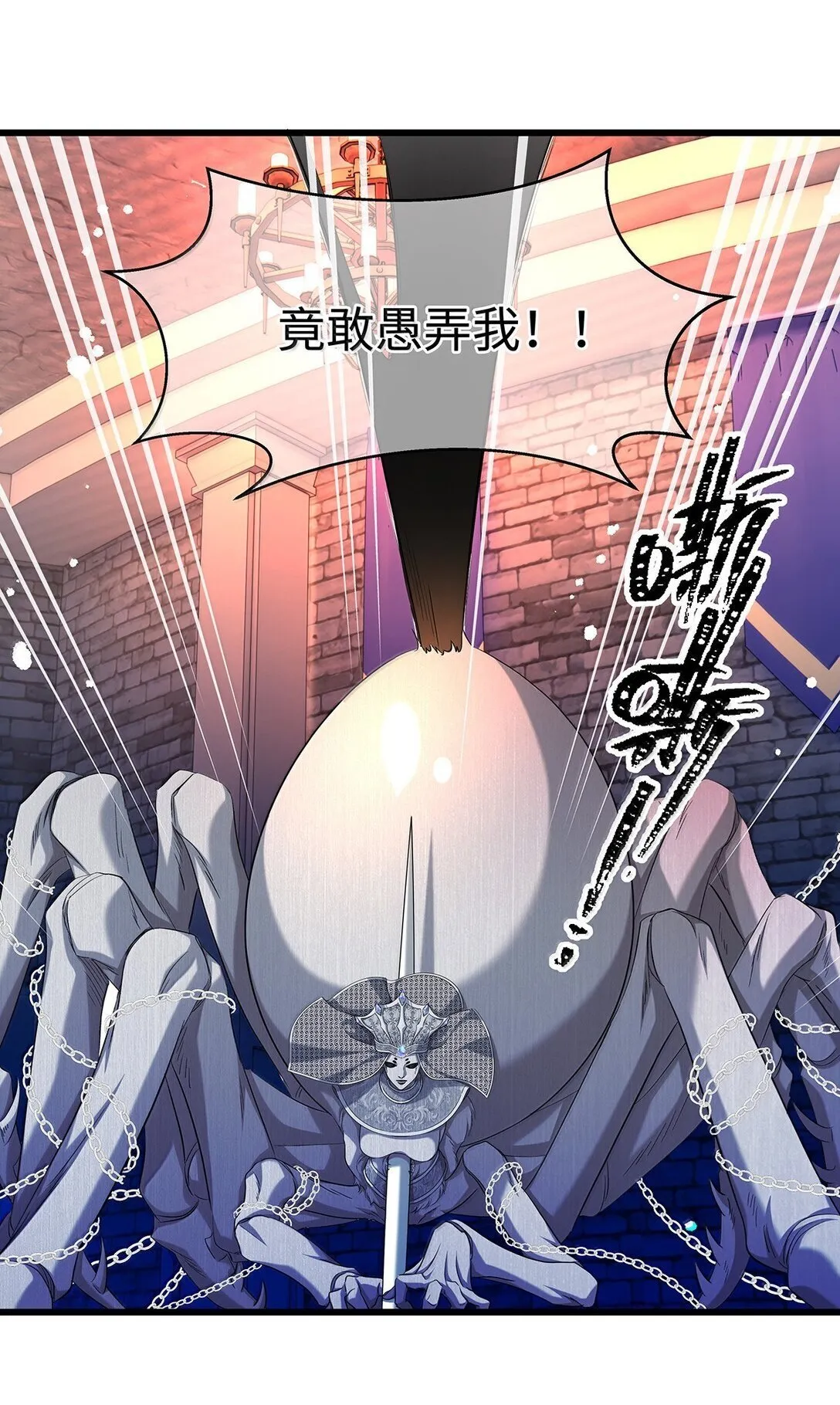 我重生成为王子殿下的小恶龙漫画,47 魔王下蛊2图