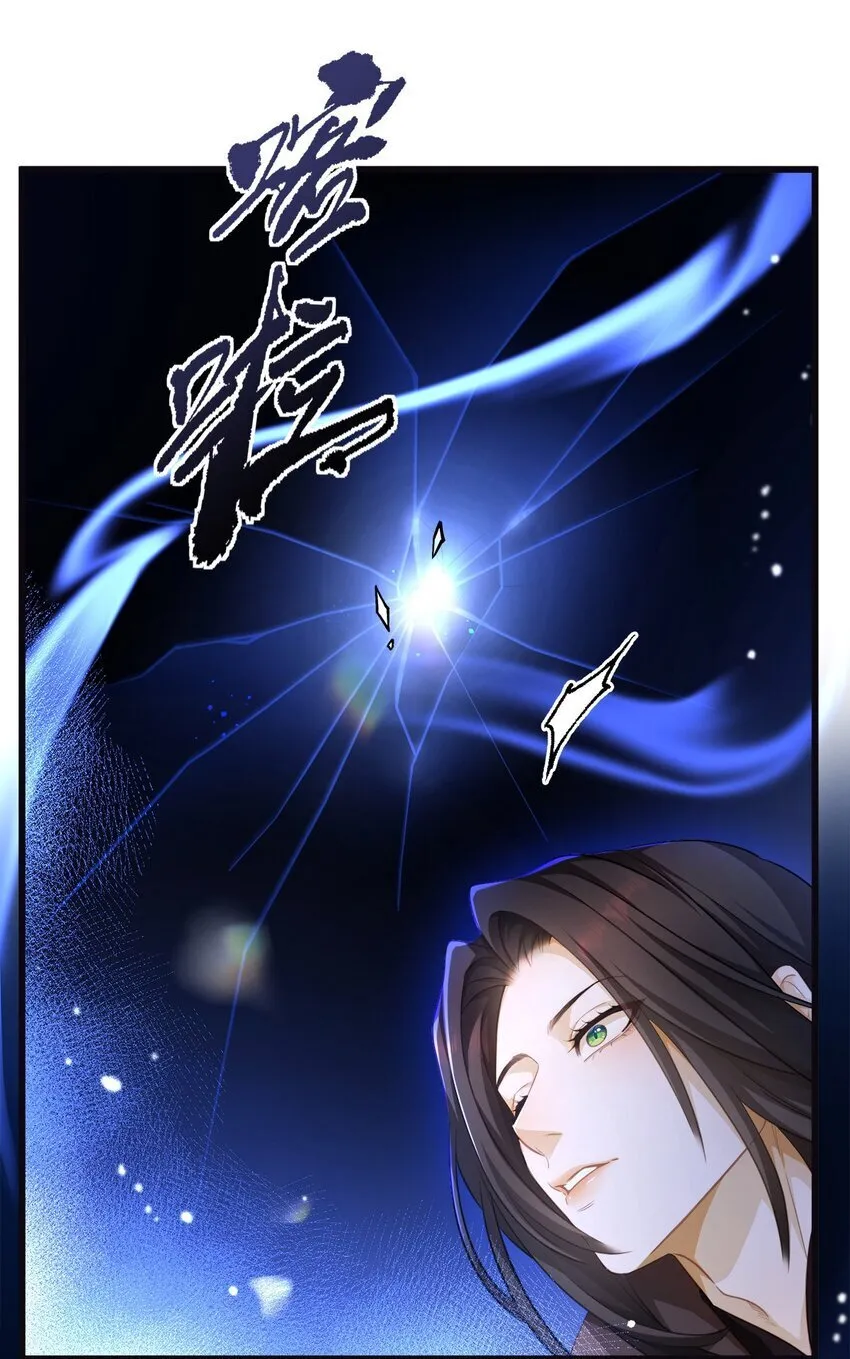 重生成为皇子类小说漫画,13 撕下柔弱的伪装2图