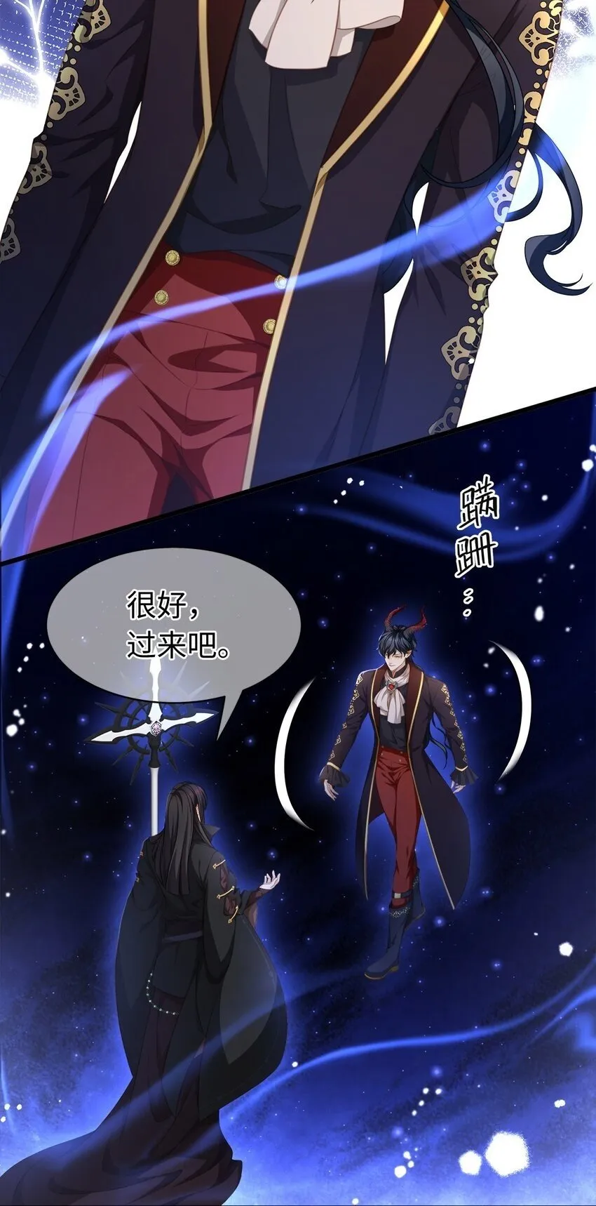 重生成为皇子类小说漫画,13 撕下柔弱的伪装2图