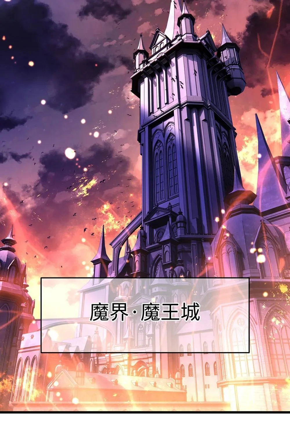 我重生成为王子殿下的小恶龙漫画,51 真假蘑菇1图