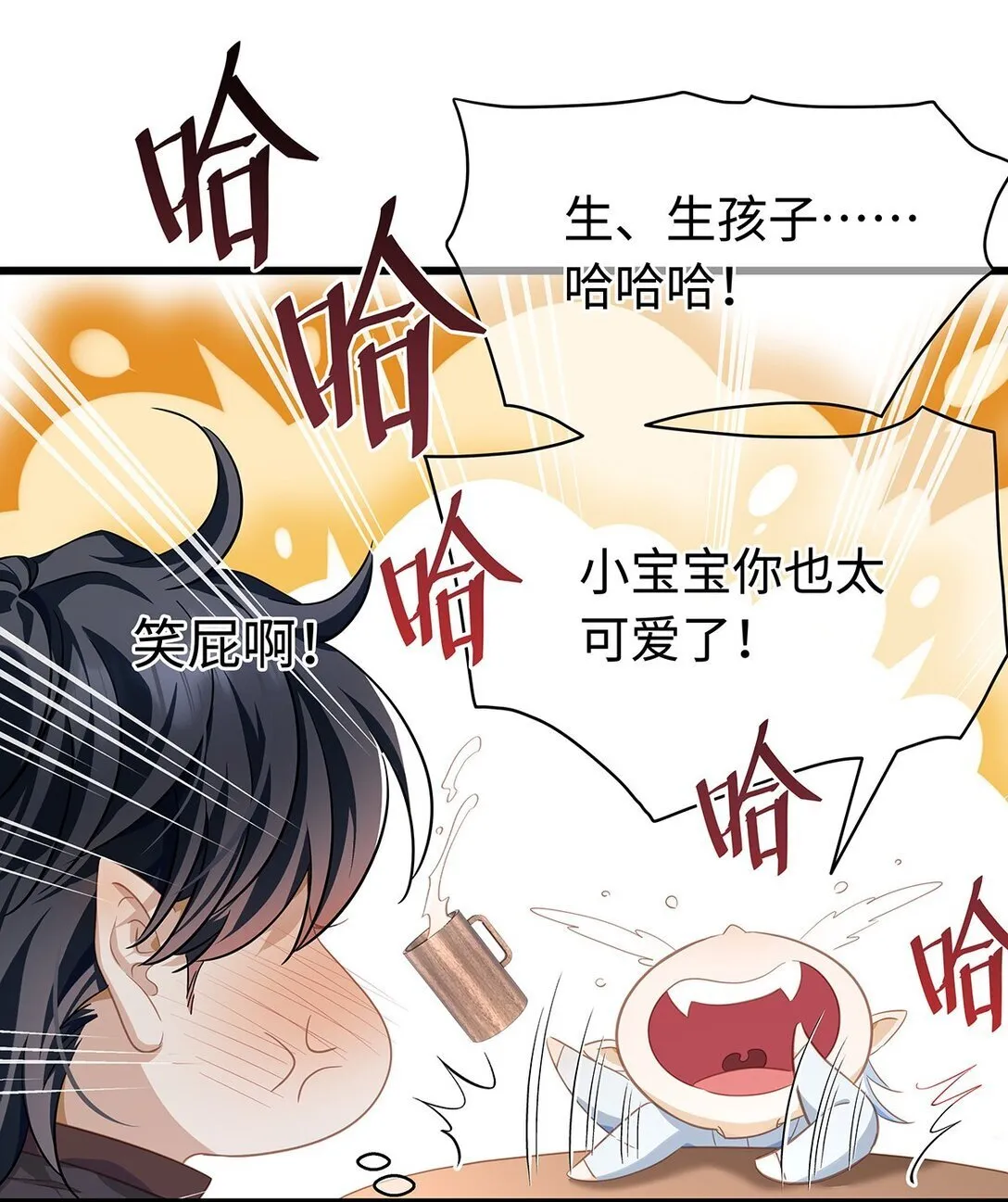 我重生成为王子殿下的小恶龙漫画,43 成人之美2图
