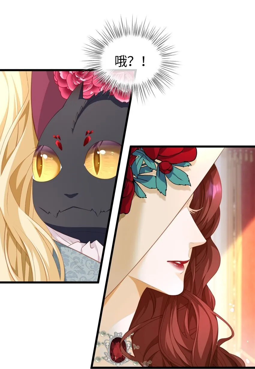 我重生成为王子殿下的小恶龙漫画,05 SSR一发入魂！1图