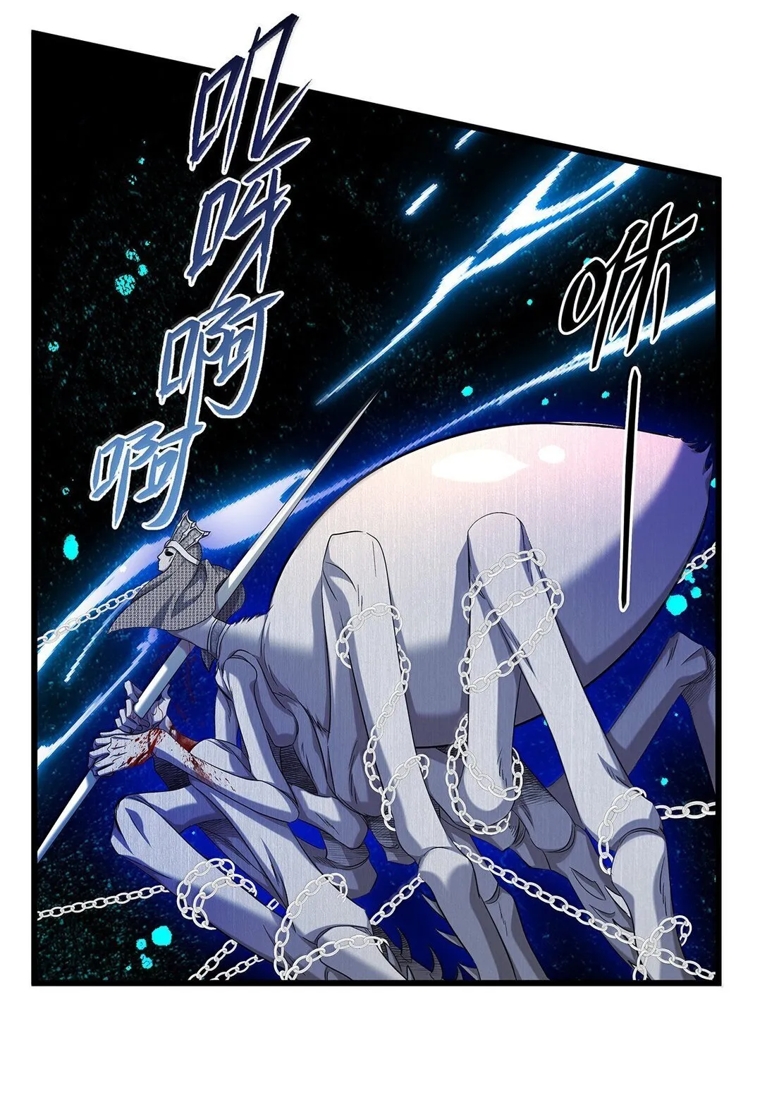 我重生成为王子殿下的小恶龙漫画,47 魔王下蛊2图