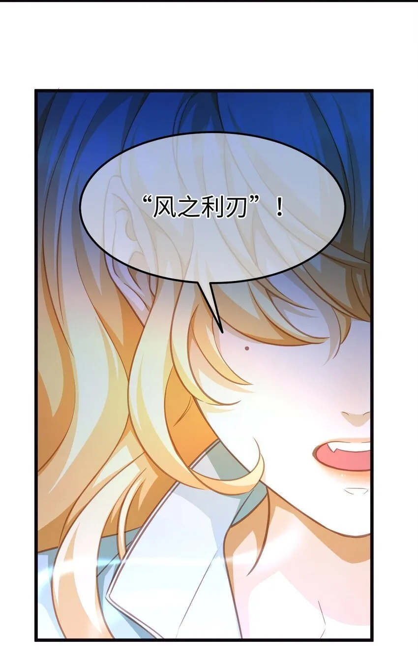 重生成为皇子类小说漫画,13 撕下柔弱的伪装1图