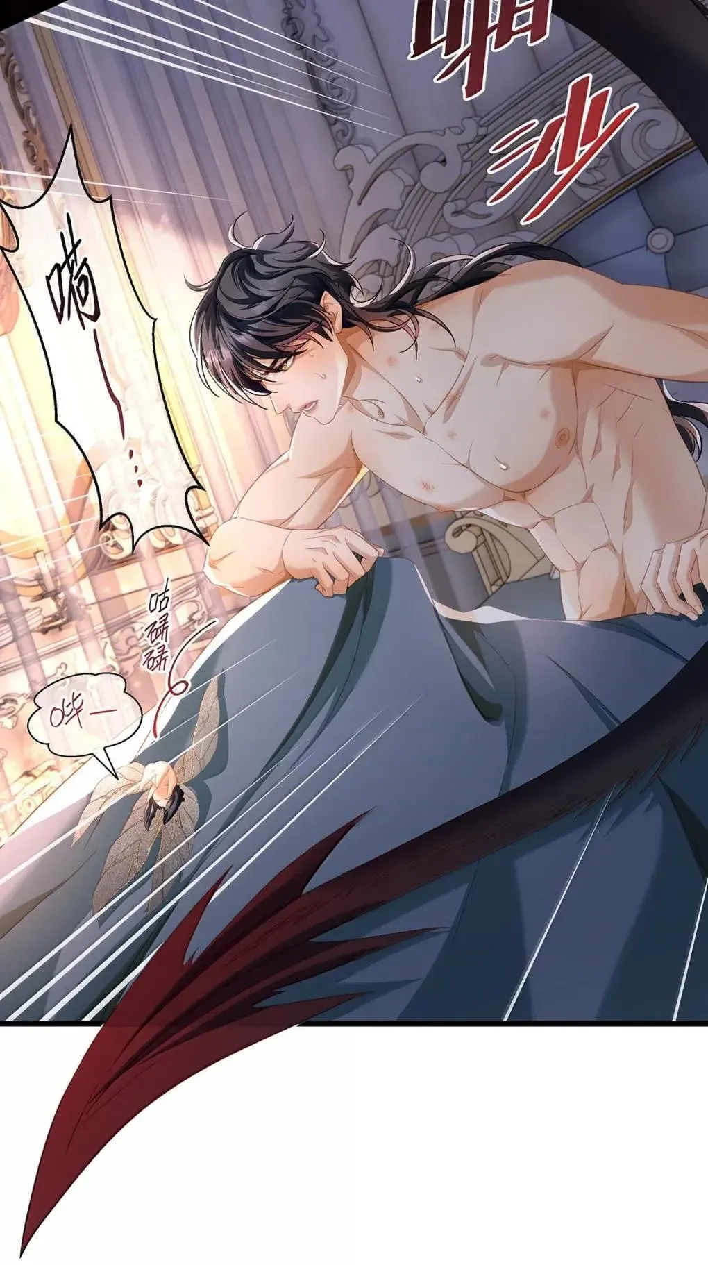 我重生成为王子殿下的小恶龙漫画,69 冷静一点1图