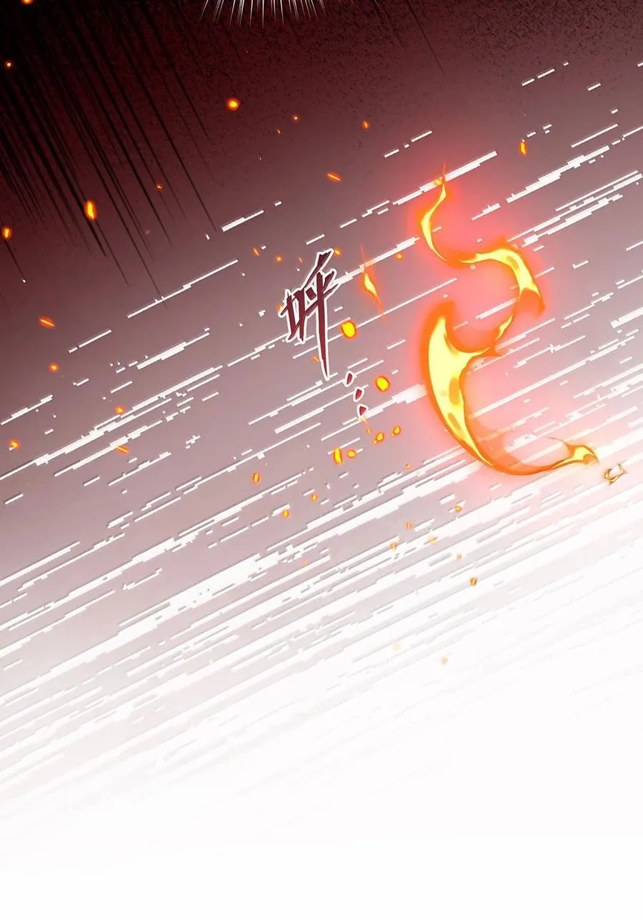 我重生成为王子殿下的小恶龙漫画,48 恶龙失控2图