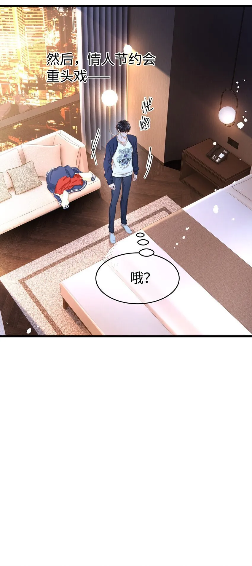 我重生成为王子殿下的小恶龙漫画,28 沉沦1图