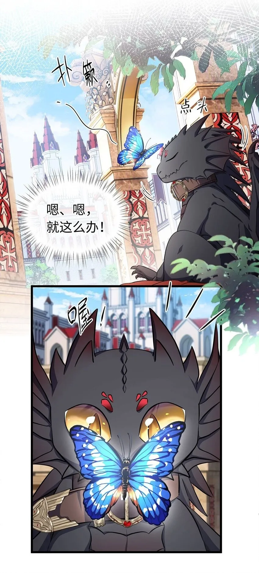 我重生成为王子殿下的小恶龙漫画,03 竟然是abo!2图