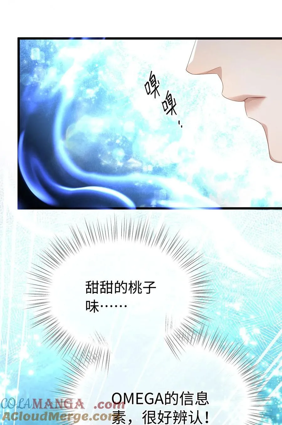 我重生成为王子殿下的小恶龙漫画,42 白龙的隐藏身份1图