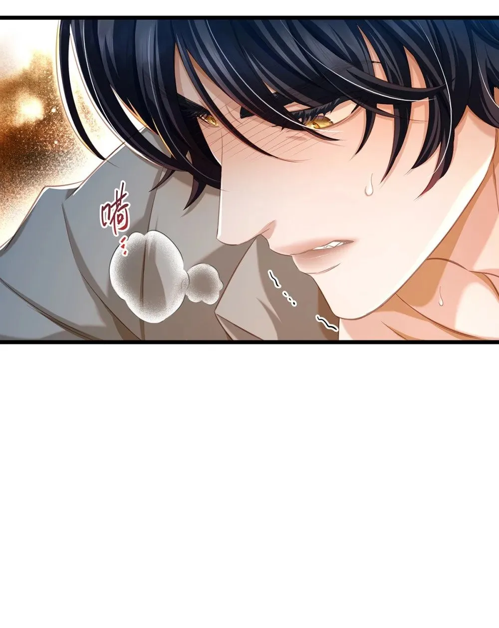 我重生成为王子殿下的小恶龙漫画,31 他是ALPHA2图