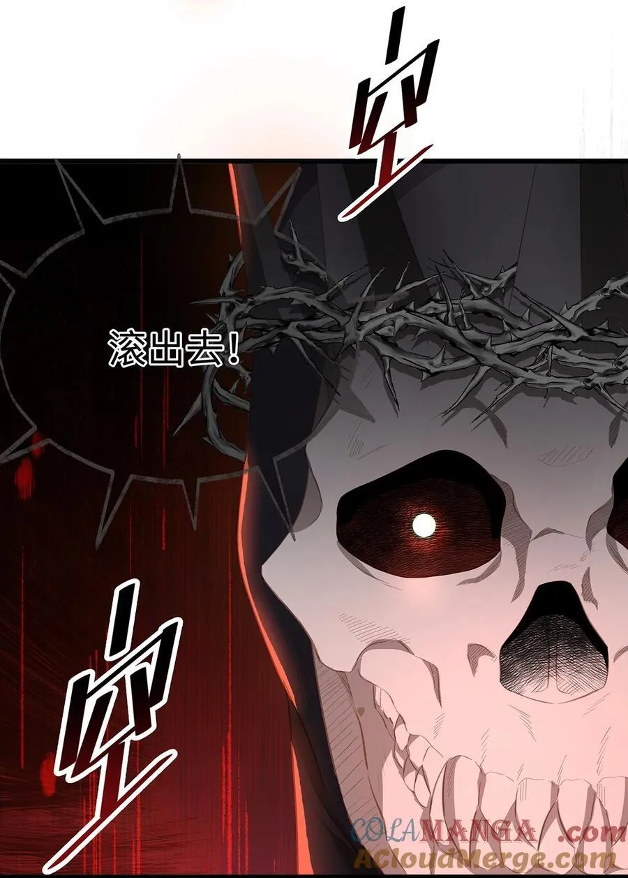 我重生成为王子殿下的小恶龙漫画,57 最讨厌被人盯着看1图