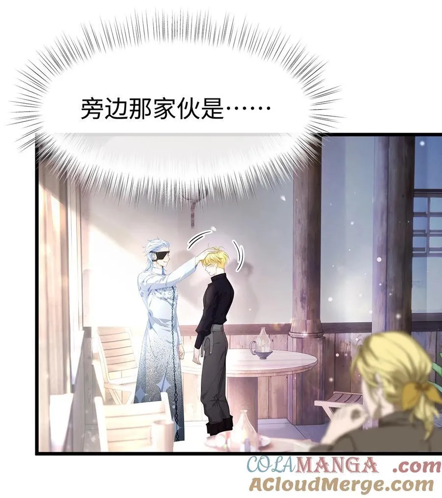 我重生成为王子殿下的小恶龙漫画,42 白龙的隐藏身份1图