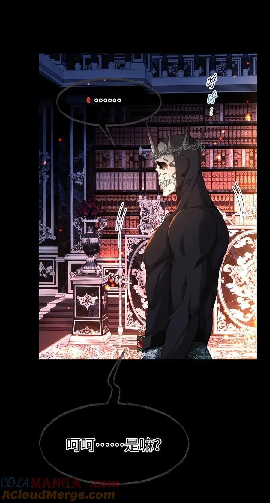 我重生成为王子殿下的小恶龙漫画,57 最讨厌被人盯着看1图