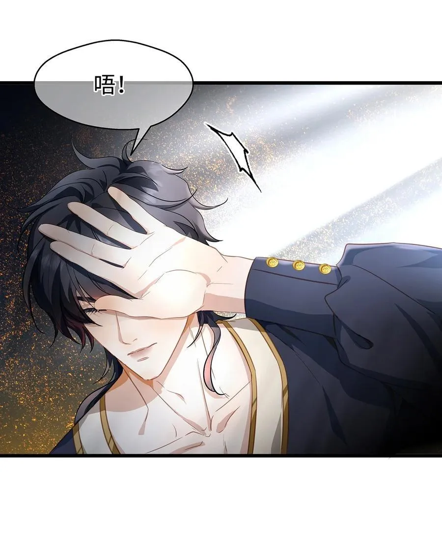 我重生成为王子殿下的小恶龙漫画,39 拯救王子1图