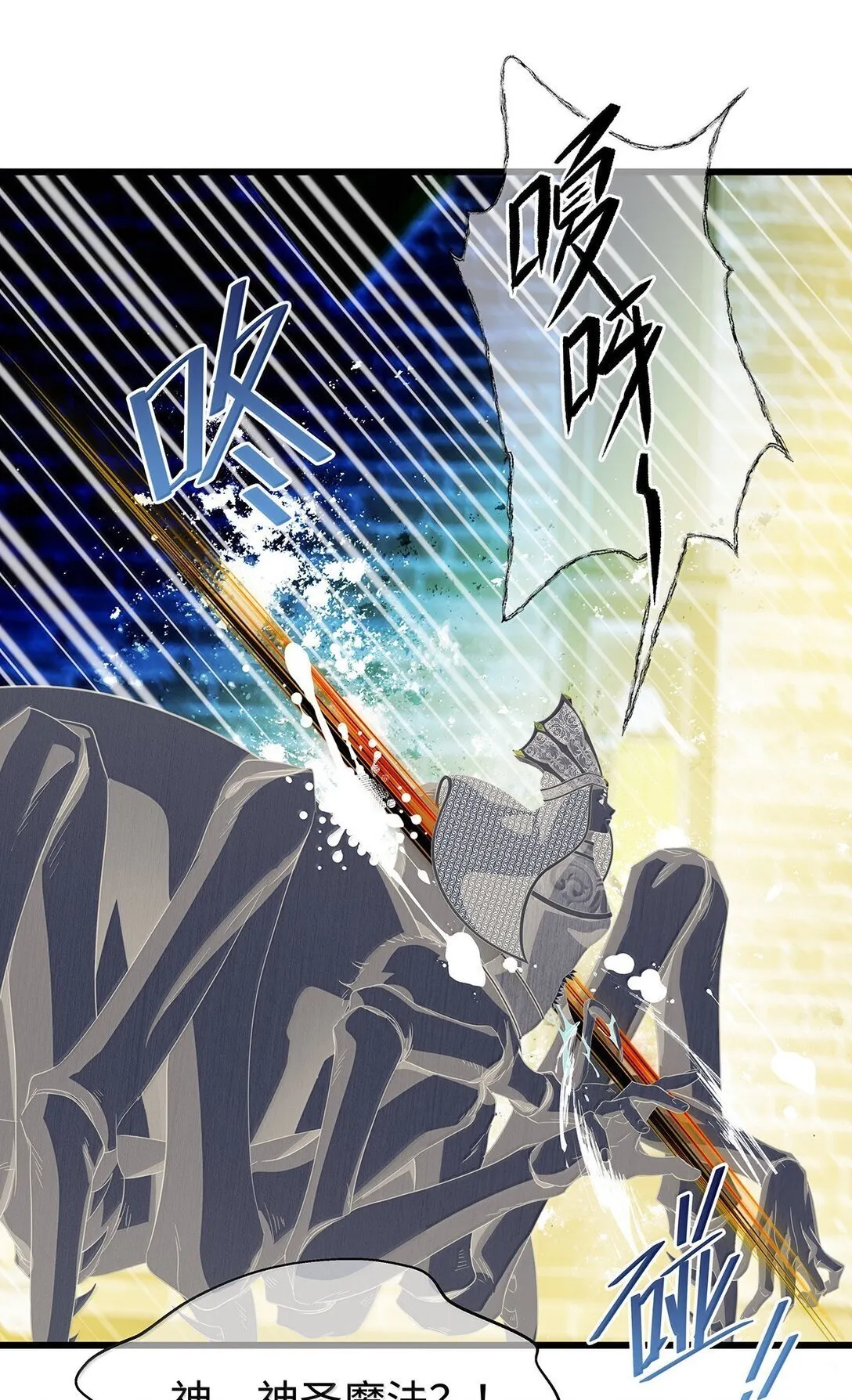 我重生成为王子殿下的小恶龙漫画,47 魔王下蛊1图