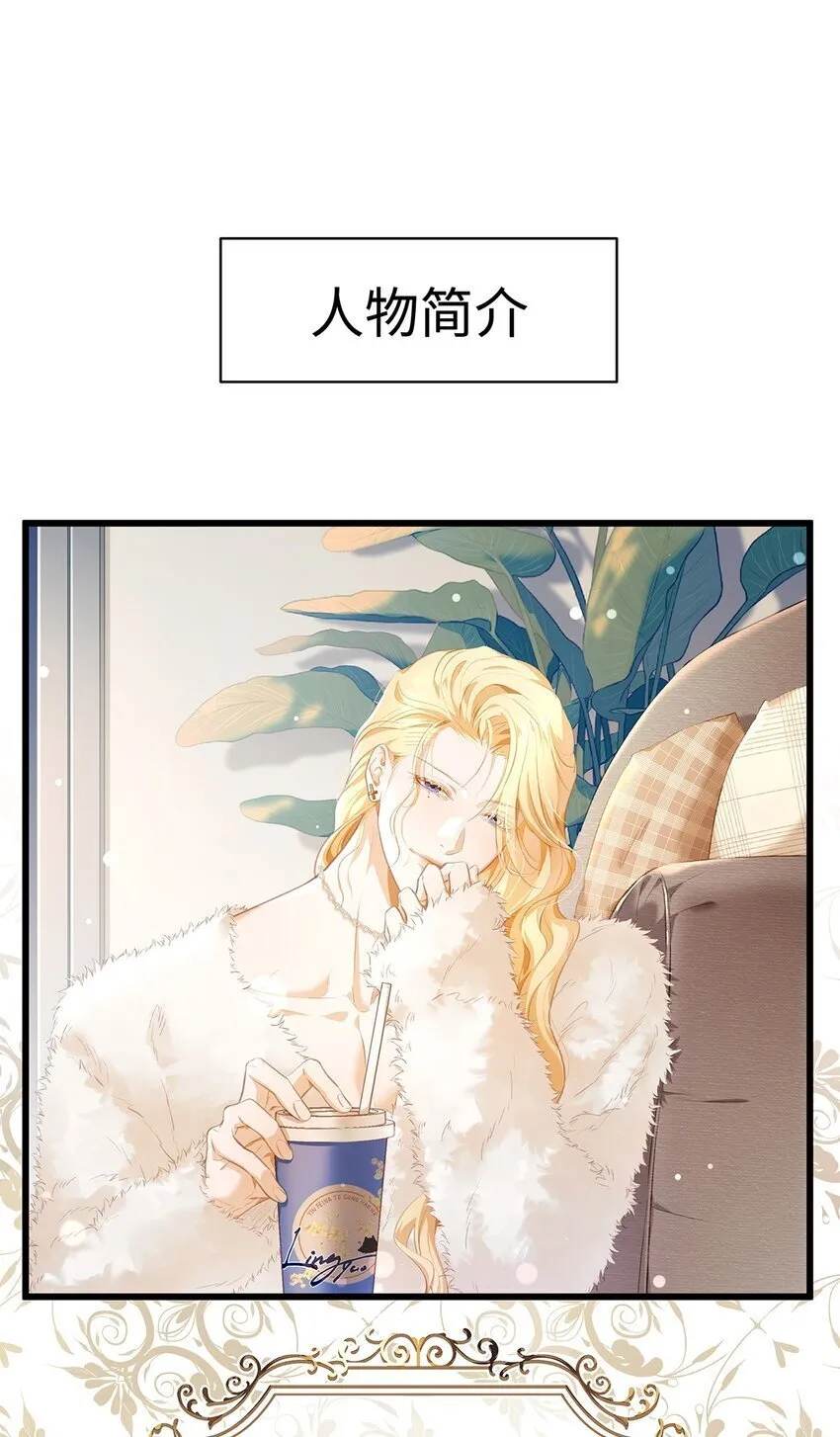 我重生成为王子殿下的小恶龙漫画,活动预告 新卷即将来袭，现代脑洞大放送1图