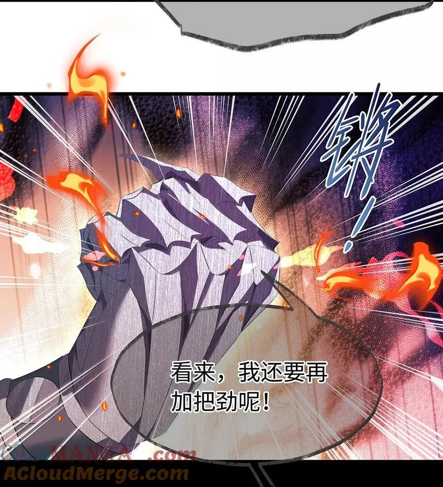 我重生成为王子殿下的小恶龙漫画,48 恶龙失控1图
