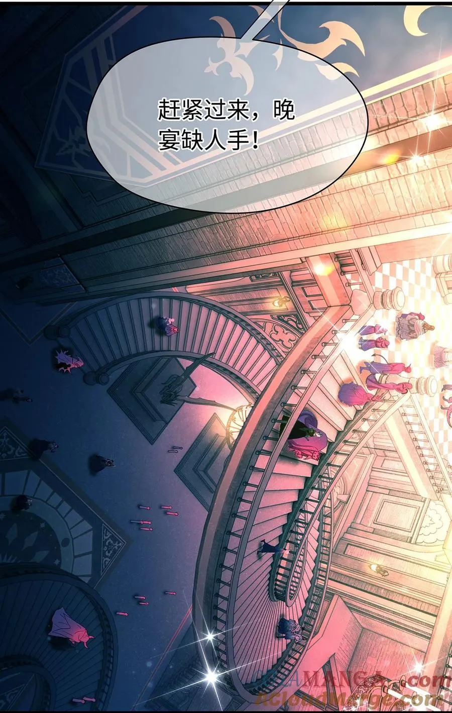 我重生成为王子殿下的小恶龙漫画,57 最讨厌被人盯着看1图