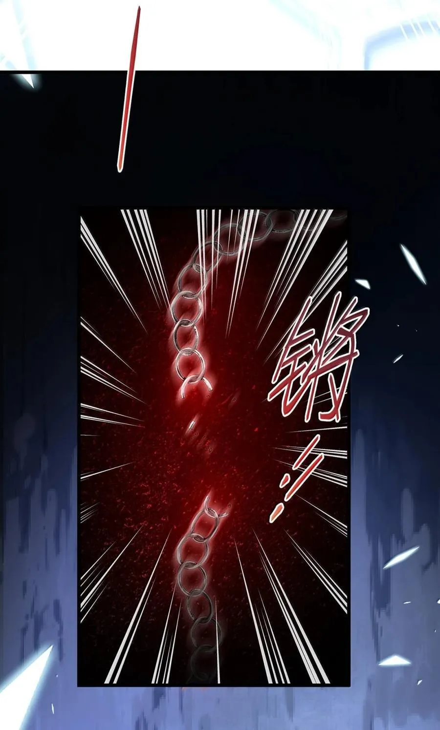 我重生成为王子殿下的小恶龙漫画,61 来谈谈条件吧2图