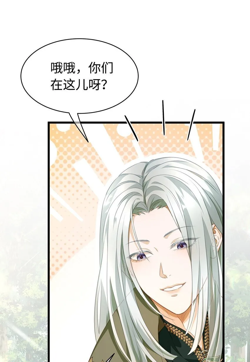 我重生成为王子殿下的小恶龙漫画,16 成人礼1图